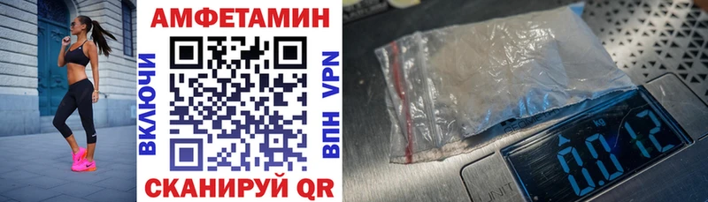 АМФЕТАМИН 98%  omg маркетплейс  Чистополь  наркота 