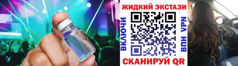 Бутират BDO  наркота  МЕГА маркетплейс  Чистополь 