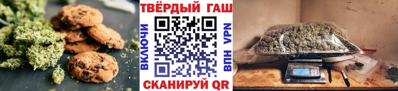 Печенье с ТГК марихуана  omg как зайти  Чистополь 