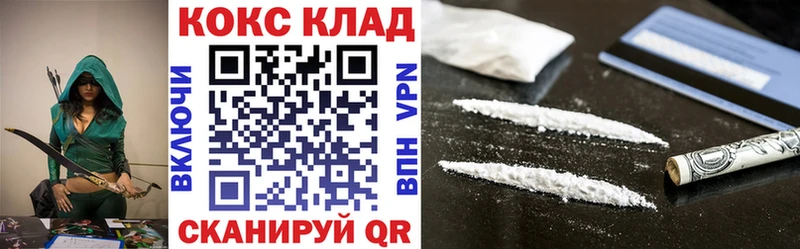 hydra ССЫЛКА  Чистополь  КОКАИН 99% 