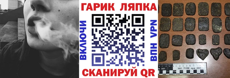 Гашиш VHQ  наркотики  Чистополь 