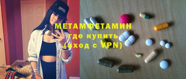 мяу мяу мука Вяземский