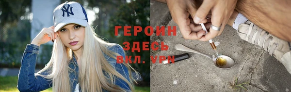 соль курить ск Вязники