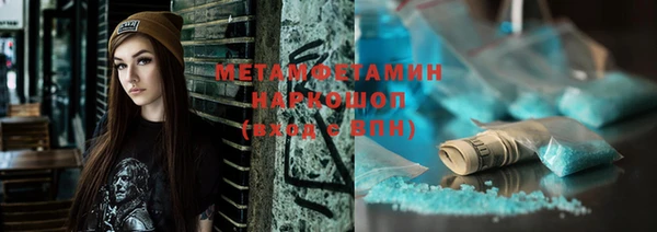 мефедрон Вязьма