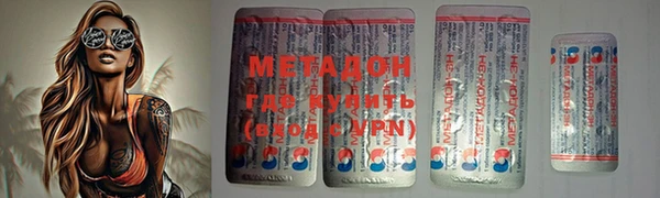 мяу мяу мука Вяземский