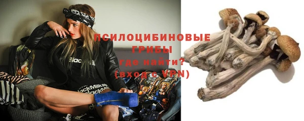 мефедрон Вязьма