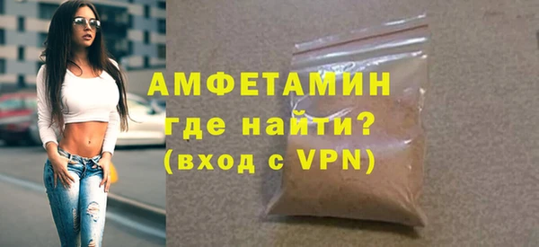 соль курить ск Вязники
