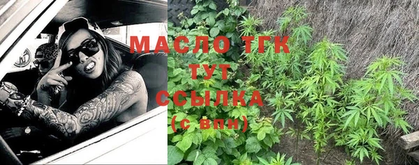 соль курить ск Вязники