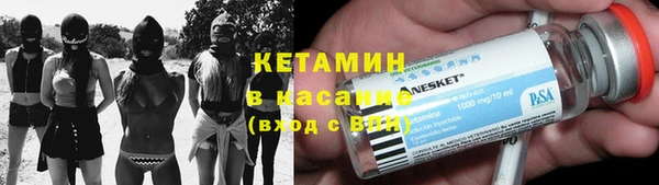 мефедрон Вязьма