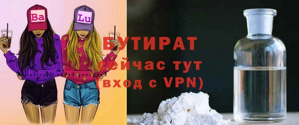 соль курить ск Вязники