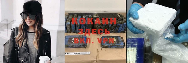 мяу мяу мука Вяземский