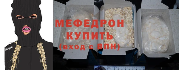 соль курить ск Вязники