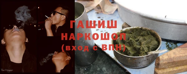 мяу мяу мука Вяземский