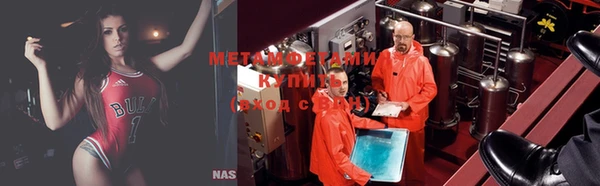 мефедрон Вязьма