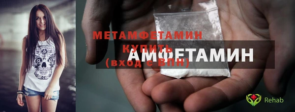 мефедрон Вязьма