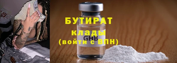 соль курить ск Вязники
