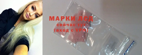 соль курить ск Вязники