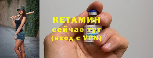 соль курить ск Вязники