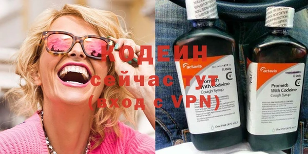 мефедрон Вязьма