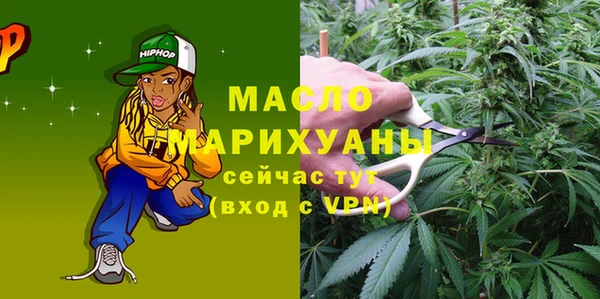 соль курить ск Вязники