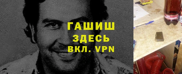соль курить ск Вязники