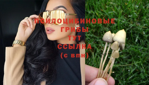 мефедрон Вязьма