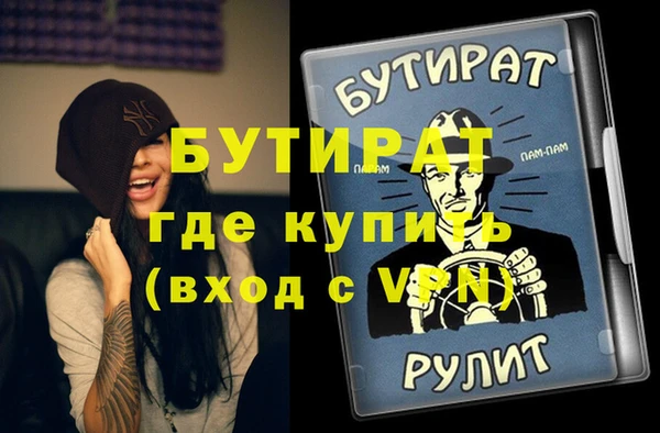 соль курить ск Вязники