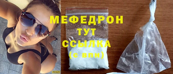 соль курить ск Вязники