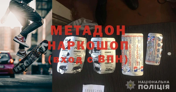 соль курить ск Вязники