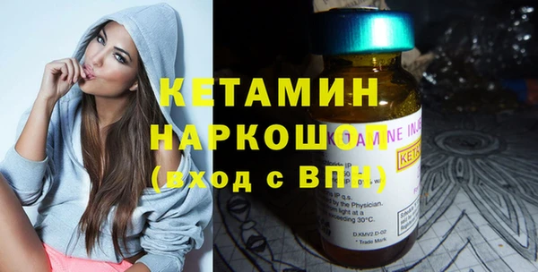 мефедрон Вязьма