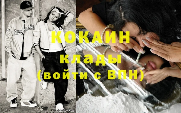 мефедрон Вязьма