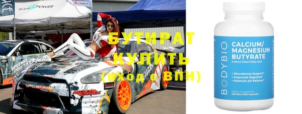 мефедрон Вязьма
