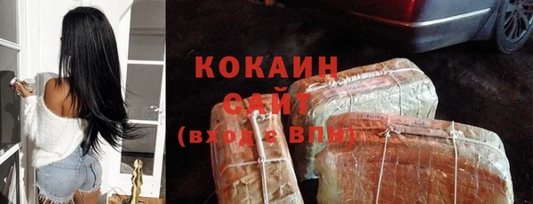 мефедрон Вязьма