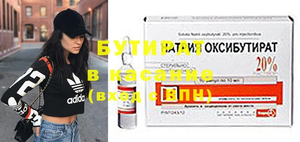 мяу мяу мука Вяземский