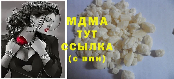 мефедрон Вязьма