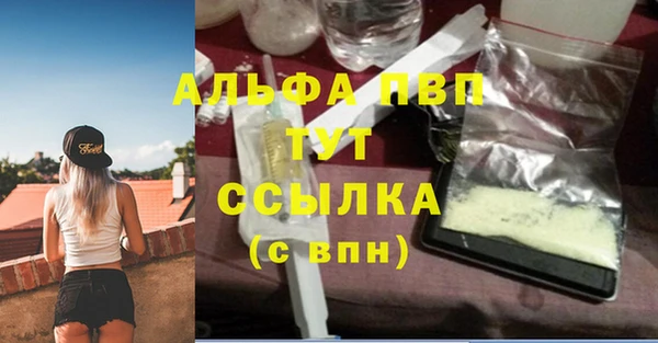соль курить ск Вязники