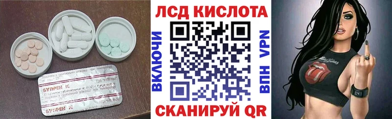 ЛСД экстази кислота  купить наркоту  Чистополь 