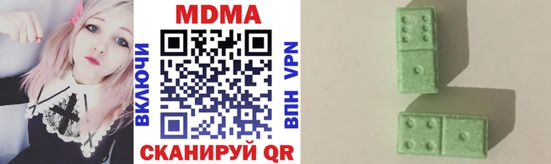 МДМА молли  Чистополь 