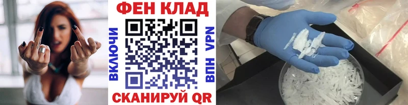 МЕТАМФЕТАМИН винт  Чистополь 