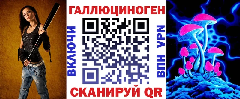 купить наркоту  Чистополь  Псилоцибиновые грибы ЛСД 